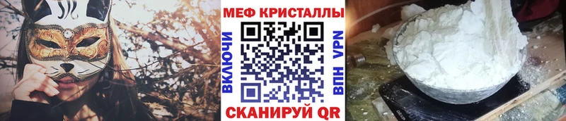 Как найти наркотики Великие Луки ГАШ Вейп ТГК Метадон Меф Бошки Шишки