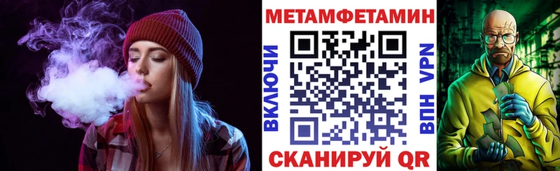 mega как войти  Великие Луки  дарк нет клад  АМФЕТАМИН VHQ 