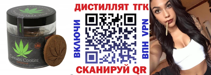 KRAKEN зеркало  Великие Луки  Canna-Cookies марихуана 