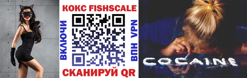 ссылка на мегу ссылка Великие Луки Cocaine FishScale