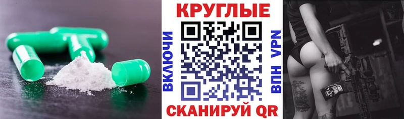 ЭКСТАЗИ 99%  Великие Луки 