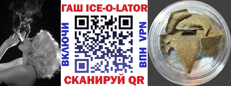 ГАШ Изолятор  где купить наркоту  Великие Луки 