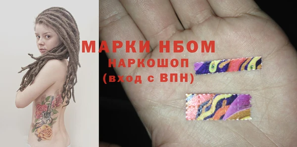 марки nbome Алзамай