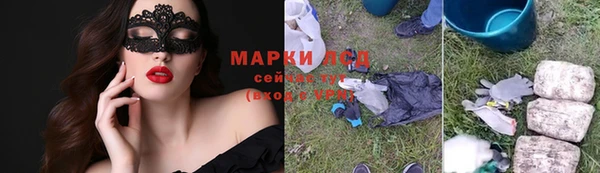 марки nbome Алзамай