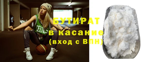 бутират Алексин