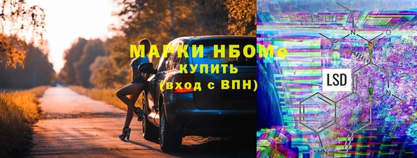 бутират Алексин