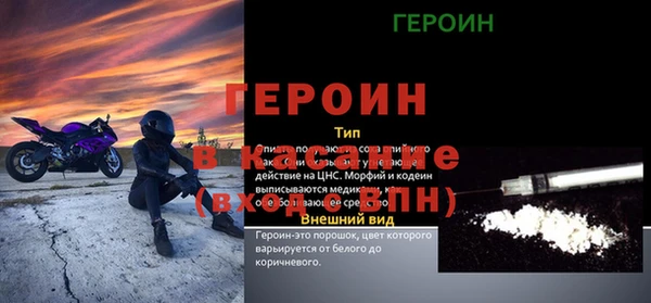 бутират Алексин