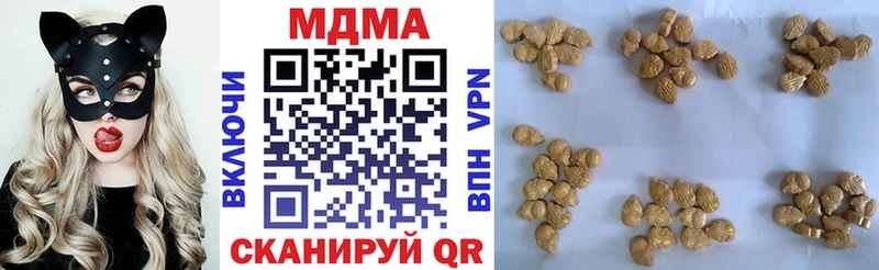 MDMA молли  Великие Луки 