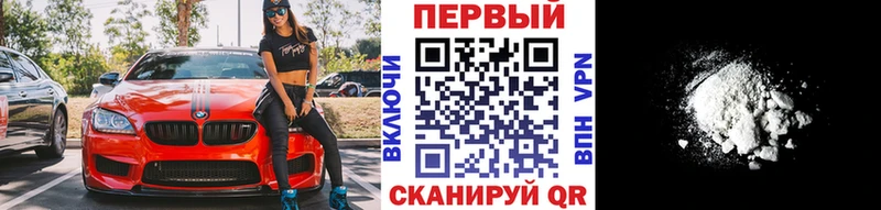 Метамфетамин Декстрометамфетамин 99.9% Великие Луки