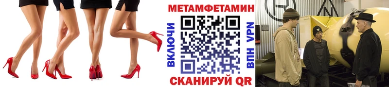 что такое наркотик  MEGA вход  Метамфетамин пудра  Великие Луки 