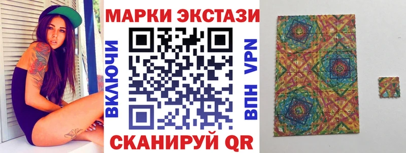 Марки NBOMe 1,5мг blacksprut зеркало Великие Луки купить цена