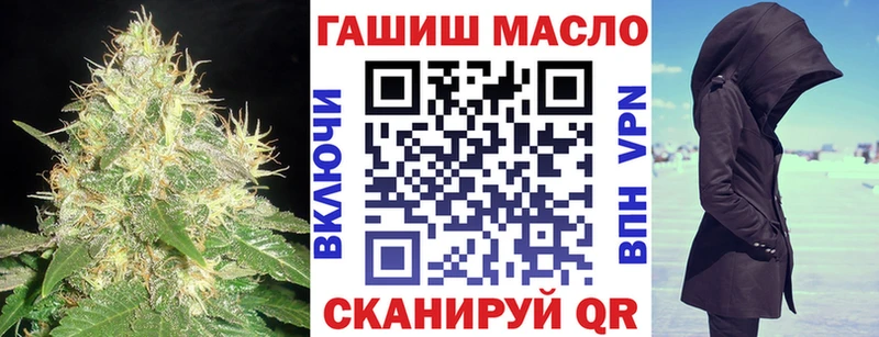 продажа наркотиков Великие Луки ТГК вейп